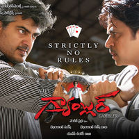Ajith's Gambler Latest Movie Wallpapers | Picture 69602